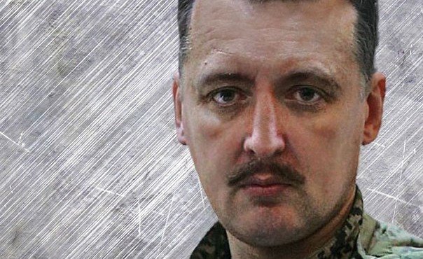 Стрелков