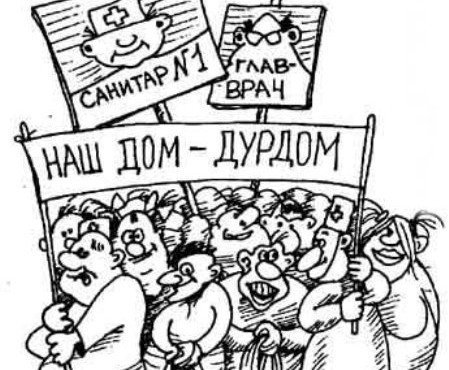 1410444592_downhouse.info_1236591009_konec