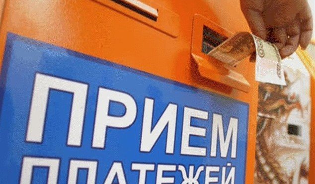 razmer-komissij-v-platezhnyh-terminalah