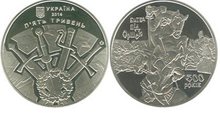 рокив