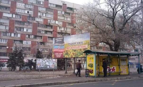 Донецк сегодня. В Донецке и Макеевке люди живут своей жизнью, спокойно идут по тротуарам,заходят по дороге в магазины,которые уже украшены новогодними огоньками, дождиком, гирляндами, в преддверии праздника.