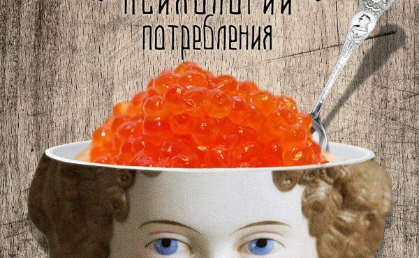 Кто довел Россию до экономического похмелья?