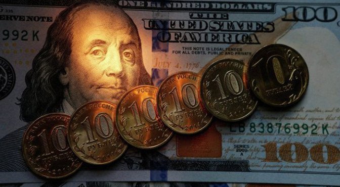 Курс рубля сегодня 1.02.2015: онлайн-трансляция