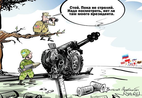 кар © РИА Новости. Виталий Подвицкий