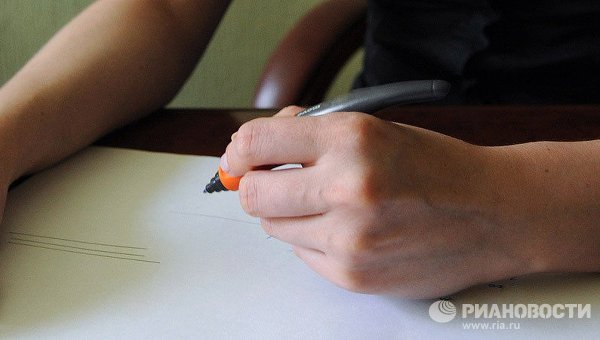 © РИА Новости