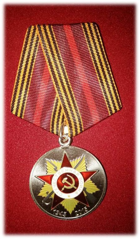 Победа к 70 летию картинки Победа к 70 летию картинки