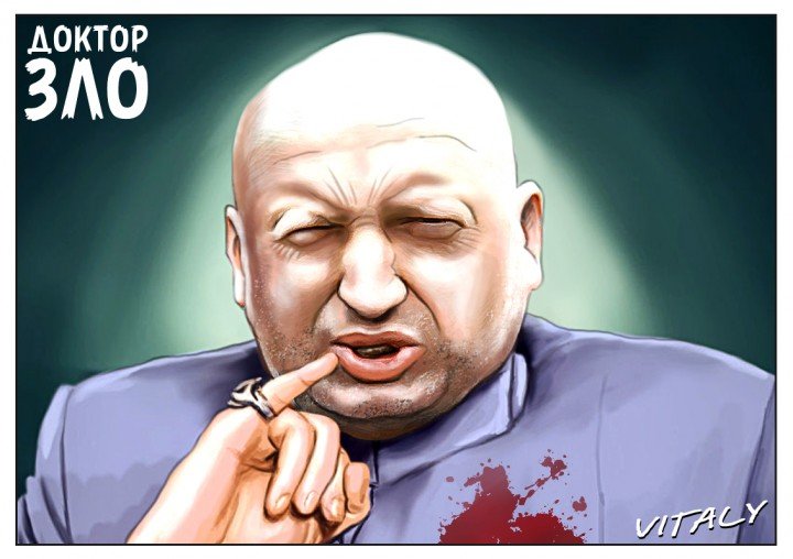 турчинов