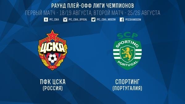 канал матч тв футбол 2 программа онлайн канал матч тв футбол 2 программа онлайн