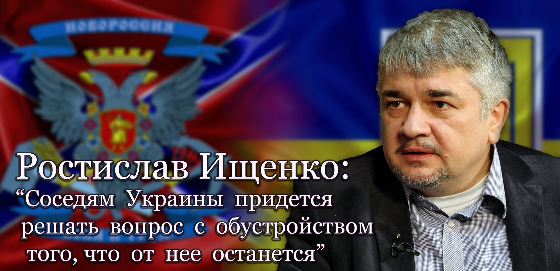 Выборы на украина последние новости