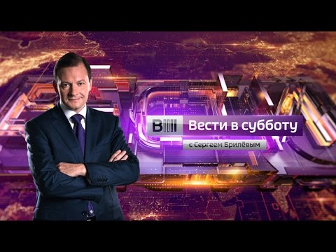 Последние новости о расследовании авиакатастрофы