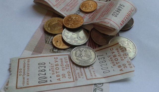 Сколько стоит проезд в новокузнецке 2018 Сколько стоит проезд в новокузнецке 2018