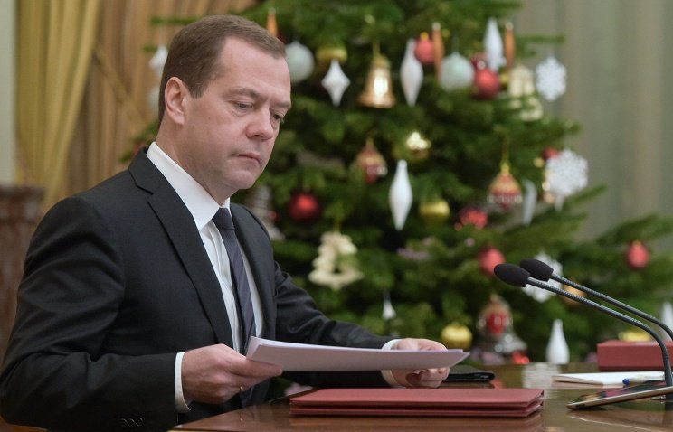 Федерального закона о федеральном бюджете на текущий год и плановый период Обзор по вопросам судебной практики, связанной с назначение
