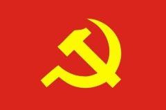 День основания Коммунистической партии Вьетнама