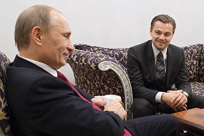 дикаприо, путин
