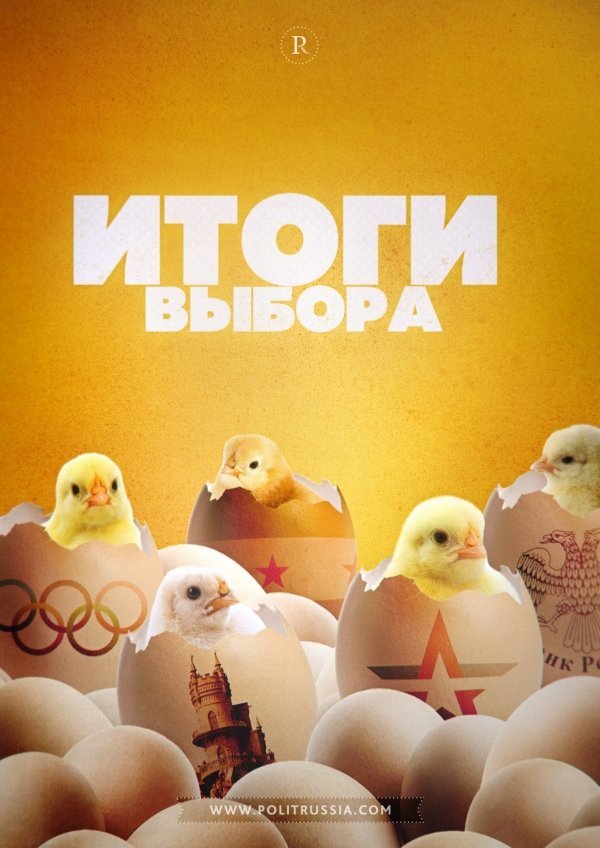 14р
