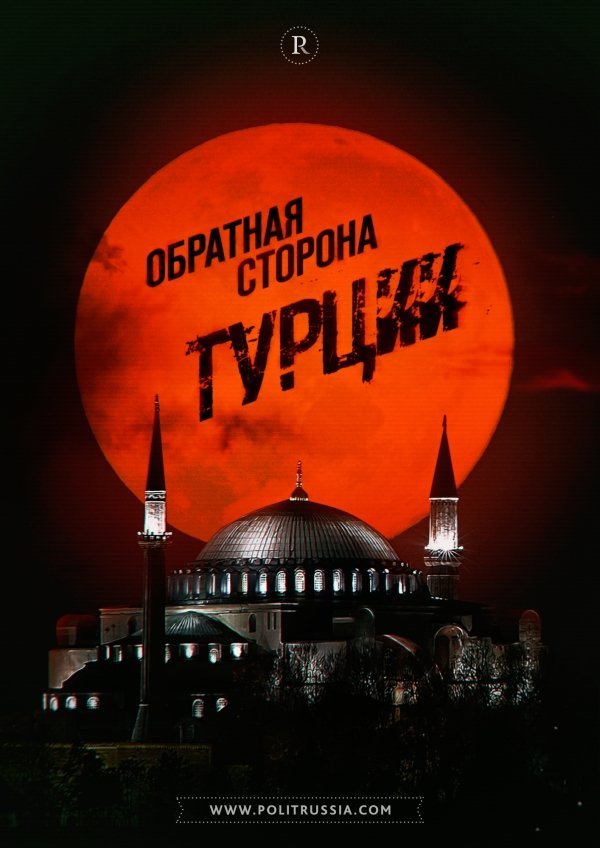 3р