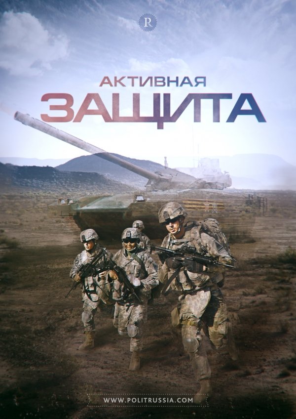 4р