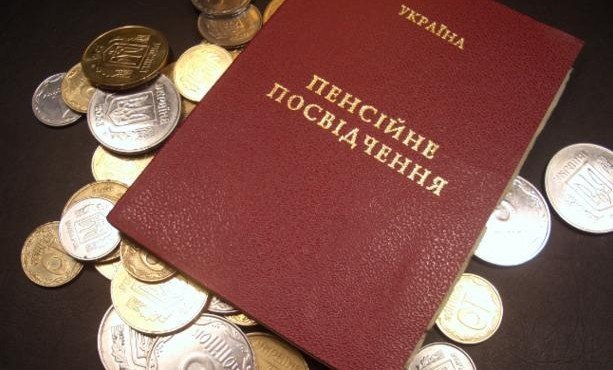 Сайты о военной пенсии в россии