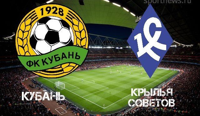 РФПЛ. 20-ый тур. Кубань - Крылья Советов. Обзор матча