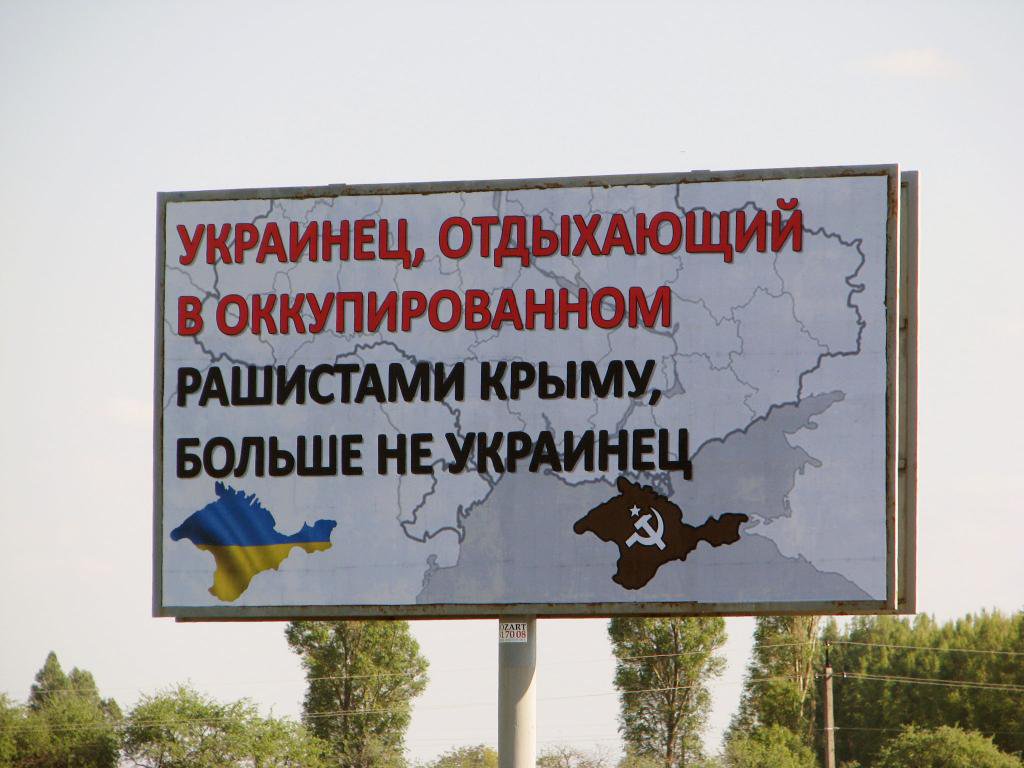 Украинские туристы в Крыму: Ничё, придёт ещё наш час, с кожного спытаем... 