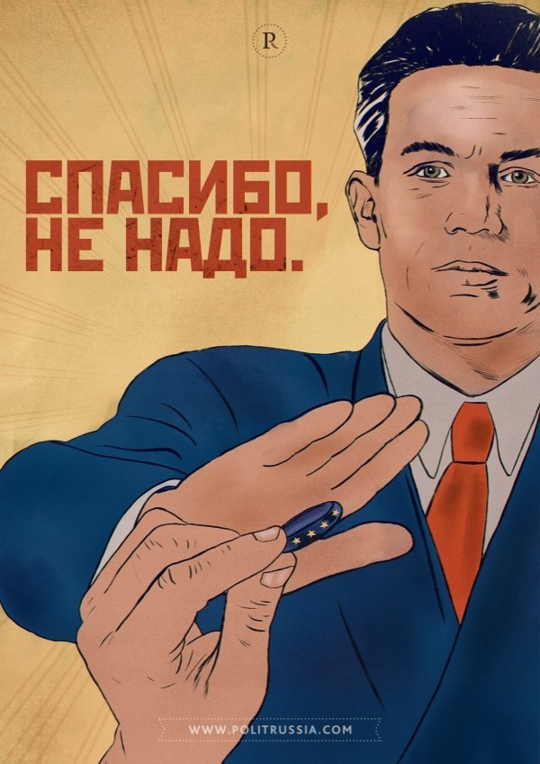 4р
