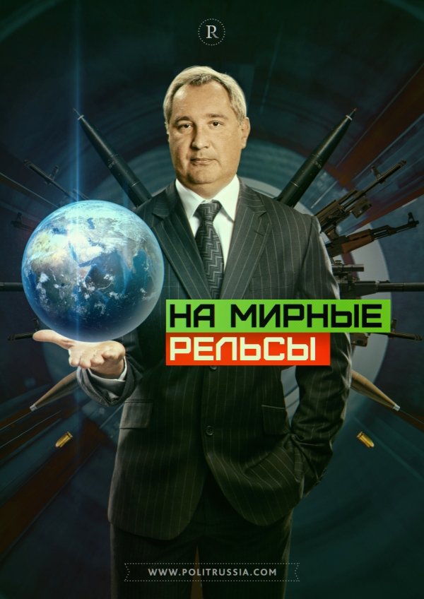 11р