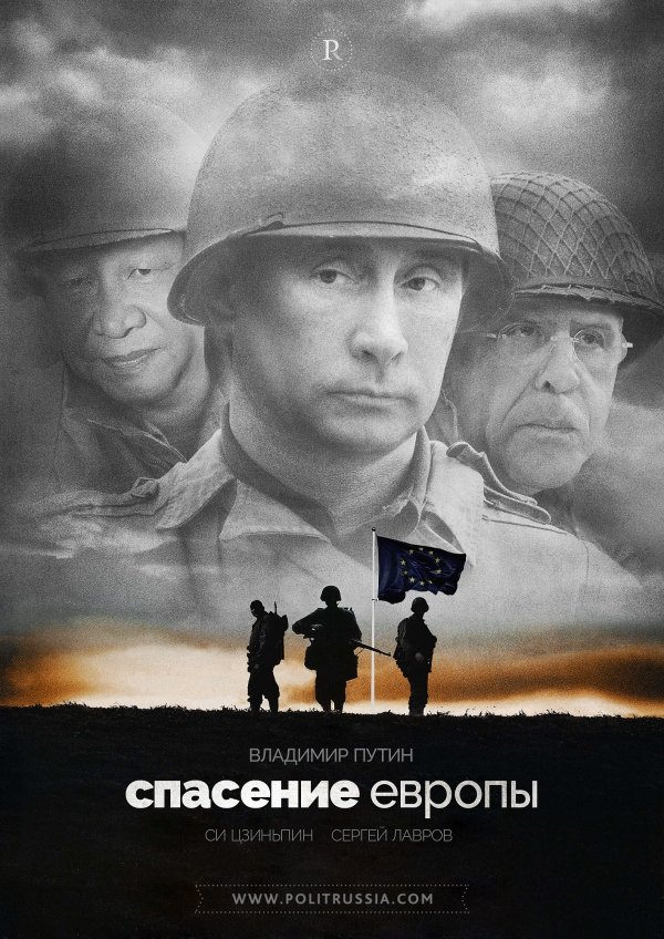 4р