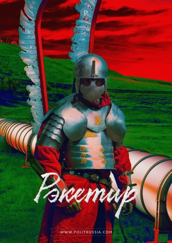 11р