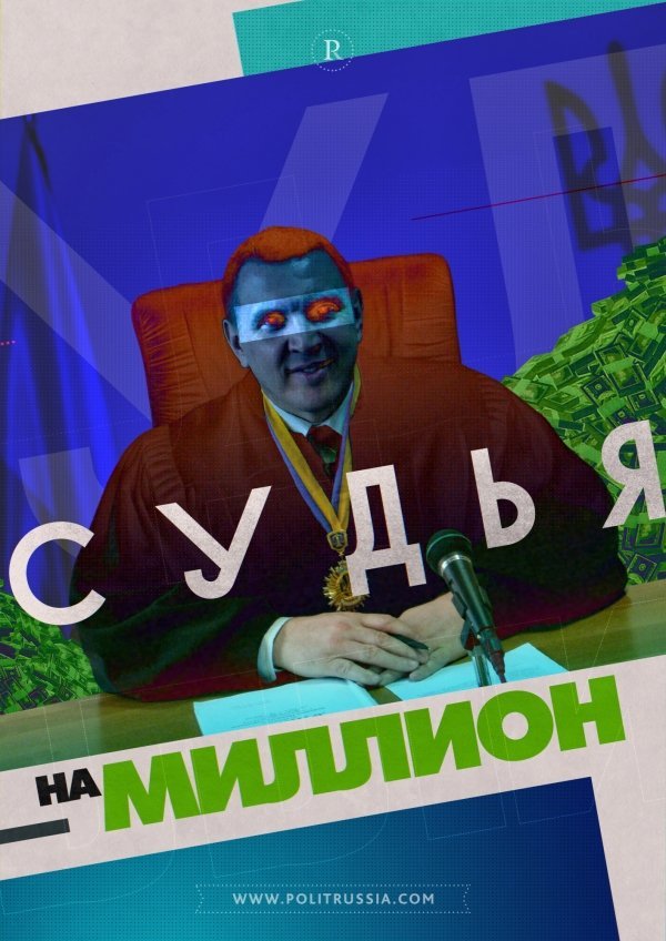 4р