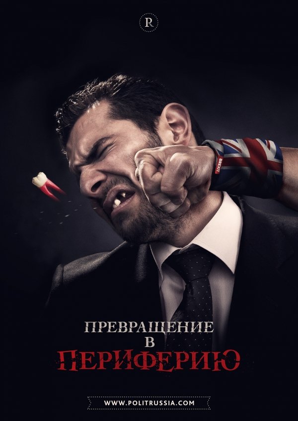 4р