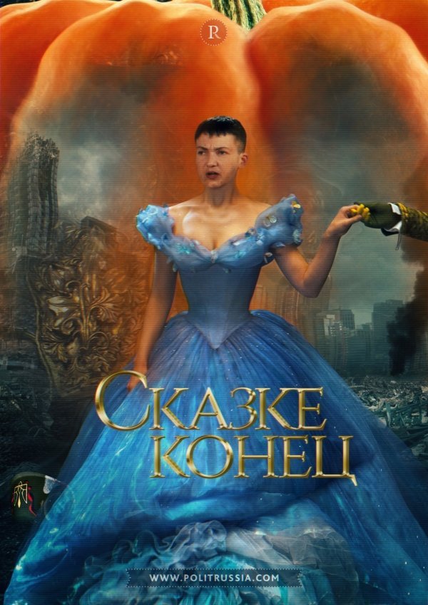nadezhda-savchenko-ot-860-4639221