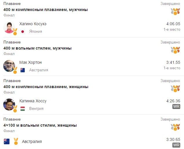 pravda-tv_2016-08-08_11-01-23