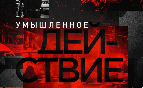 Кто стоит за таинственными терактами в США?