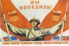 2 сентября — День окончания Второй мировой войны