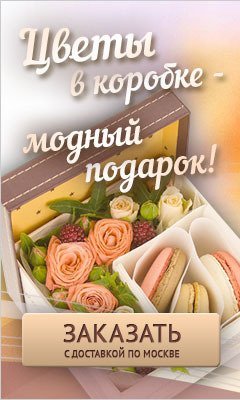 https://www.flower-shop.ru/price/1999/