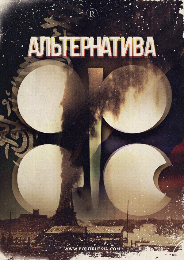 4р