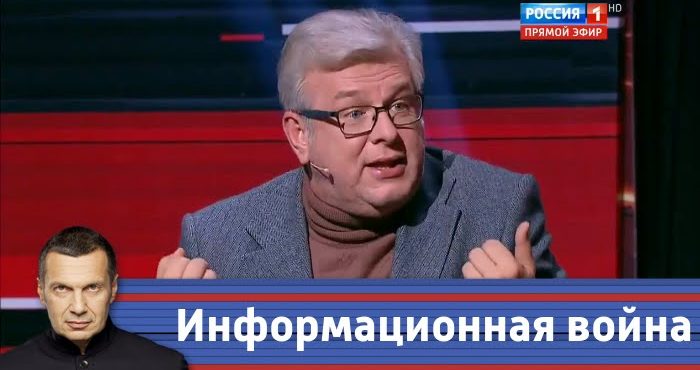 Вечер с Владимиром Соловьевым от 21.09.16