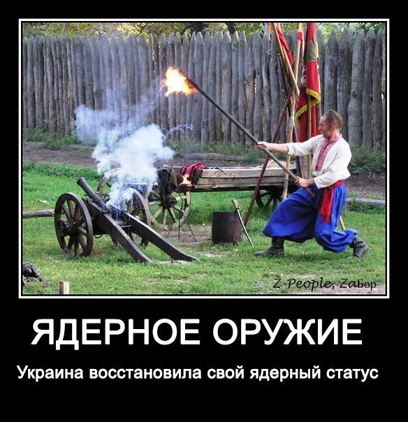 Анекдоты про ядерную ракету Анекдоты про ядерную ракету