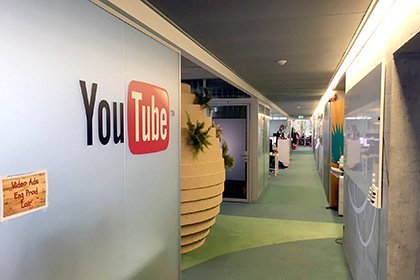 «Коммерсантъ» узнал о возможном уходе YouTube из России