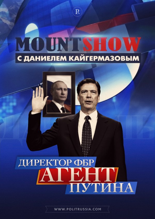 mount-show-direktor-310-4720606