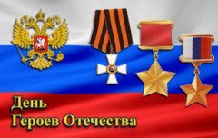 Этот праздник имеет давнюю историю..