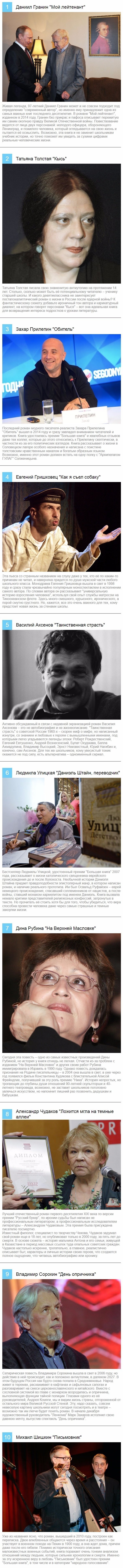 pravda-tv_2016-12-10_11-29-26