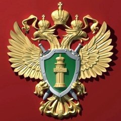 12 января 1722 года был впервые учрежден пост Генерал-прокурора