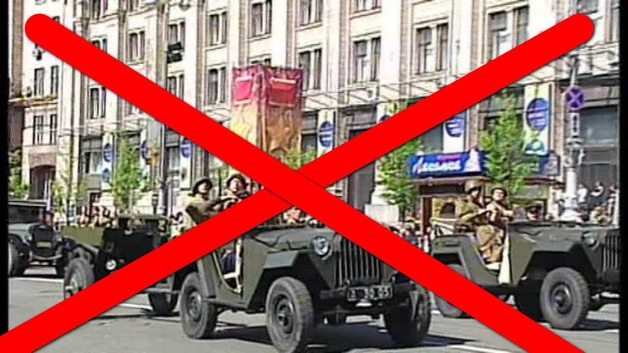 На Украине в последний раз отметят День Победы новейшие фото На Украине в последний раз отметят День Победы новое фото