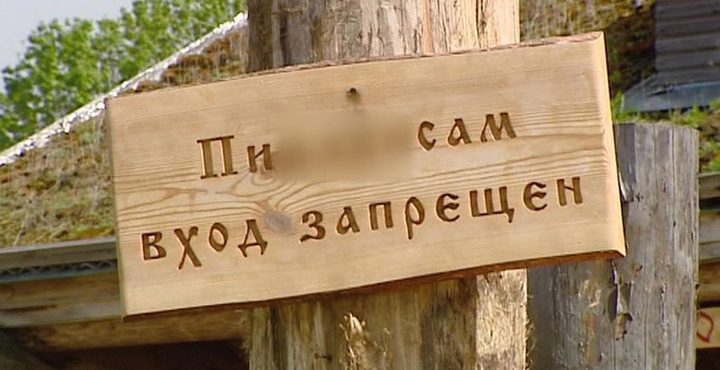 Педерастам запретили заходить в магазин Стерлигова. Видео