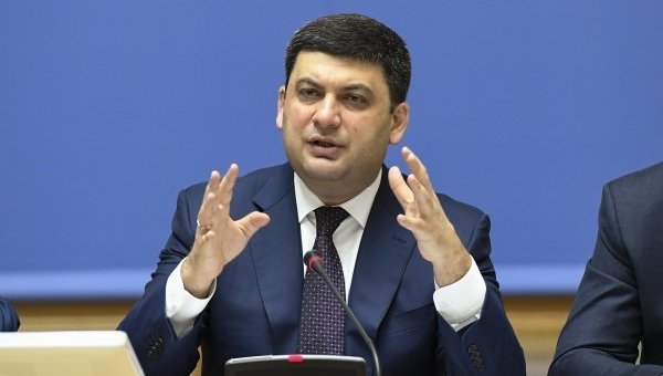 15 января 2016 год новости