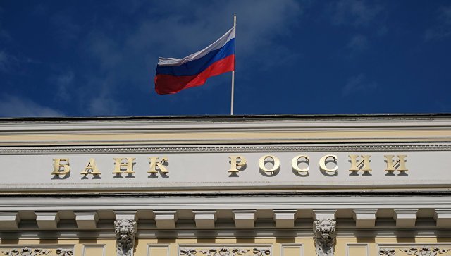 ЦБ РФ снизил главную ставку на 0,25%, до 9%