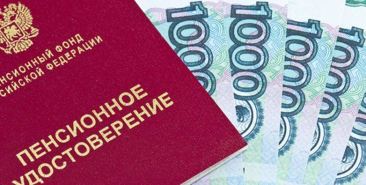 Более 90% россиян выступили против повышения пенсионного возраста