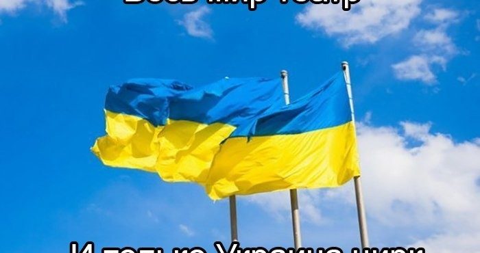 Тотальная приватизация Незалежной: цирк уедет – клоуны останутся