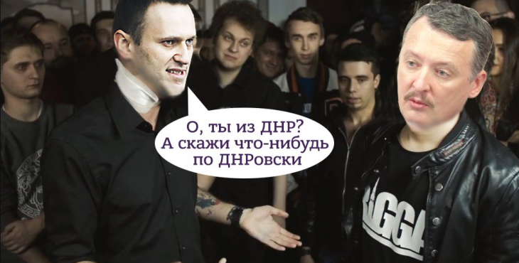 #петухиспорят: коротко о дебатах Навального и Стрелкова